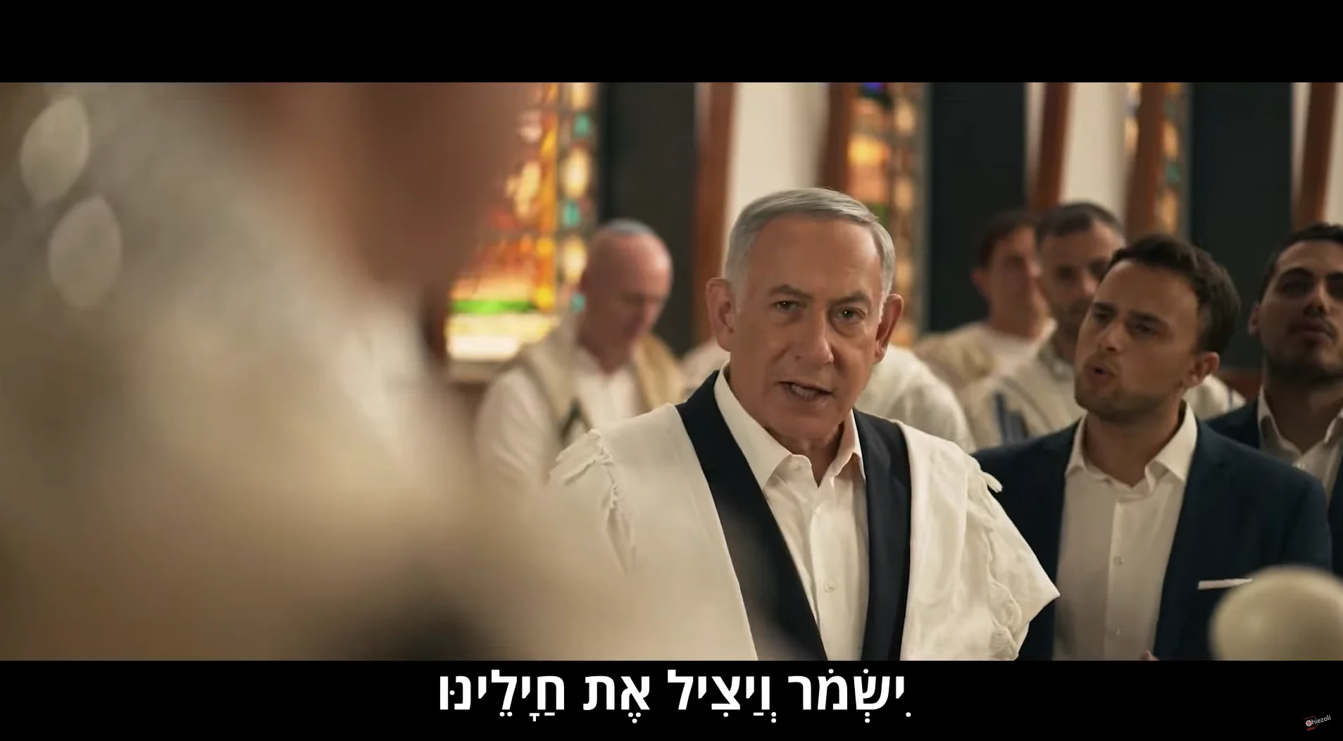 Prim-ministru Israelului Îl laudă pe Domnul!
